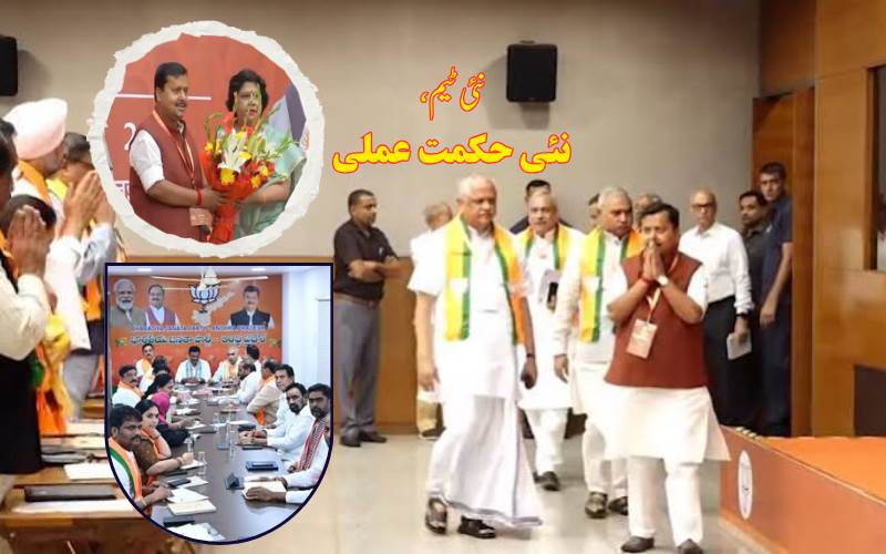 نتن نبین کی نئی ٹیم کا پہلا اجلاس، آنے والے انتخابات پر نظر